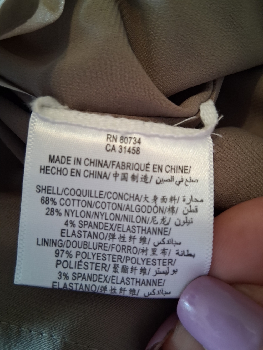 BCBG Max Azria Ruched Bodycon Mini Dress Neutral Taupe Gravel Size 8 Night Out - Picture 7 of 15